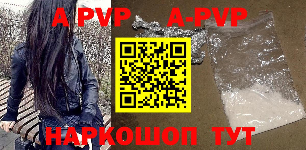 А ПВП СК КРИС Гусев