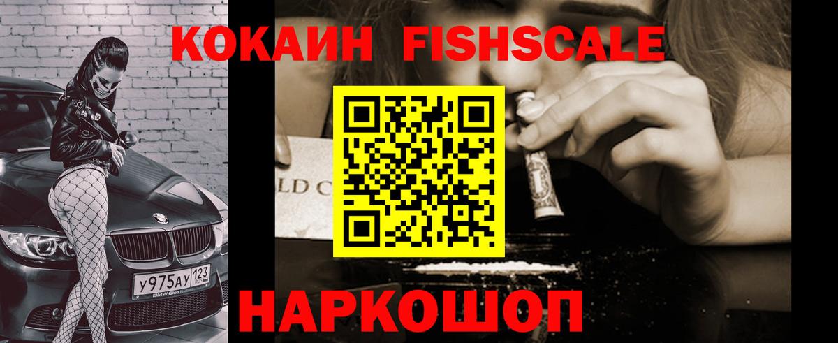 COCAIN Боливия Гусев