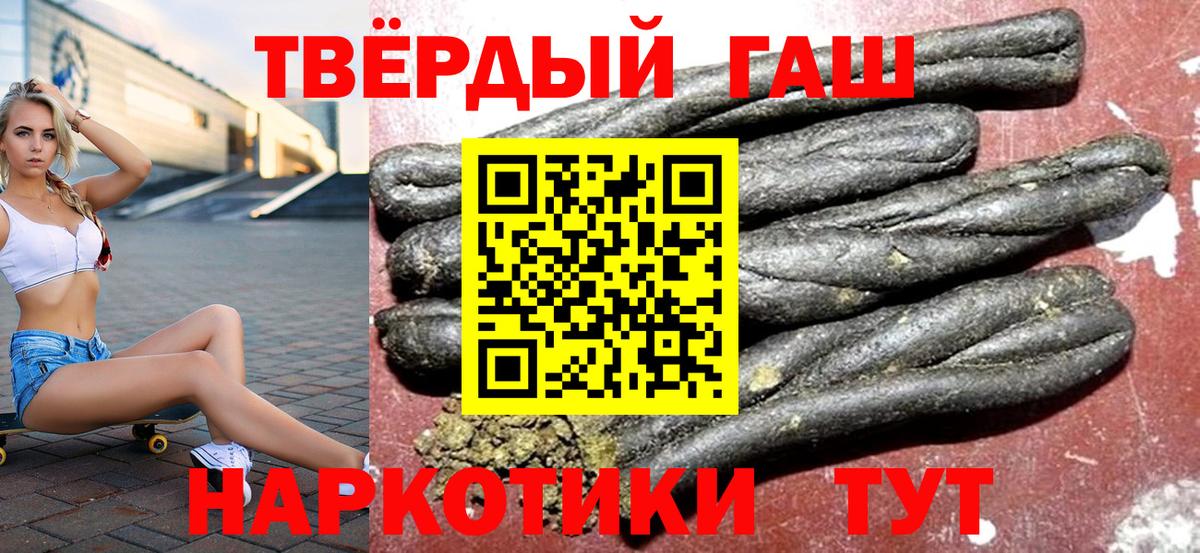 Гашиш VHQ Гусев