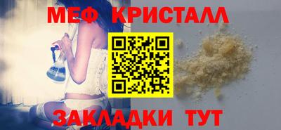 а пвп мука Балаково