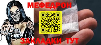 а пвп мука Балаково