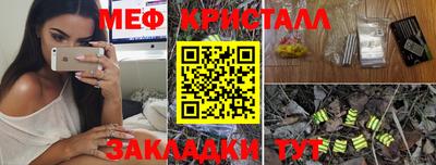 spice Балахна