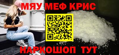 а пвп мука Балаково
