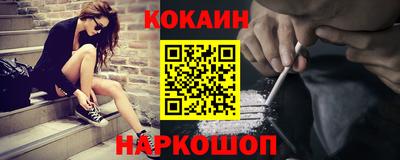 spice Балахна