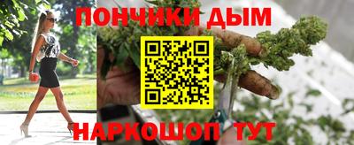 spice Балахна