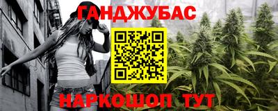 spice Балахна