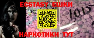 mix Балашиха
