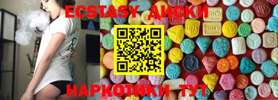 mix Балашиха