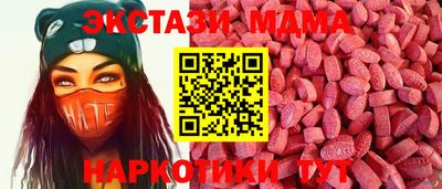 spice Балахна