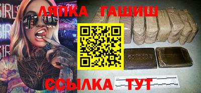 spice Балахна
