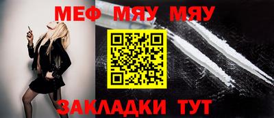 mix Балашиха