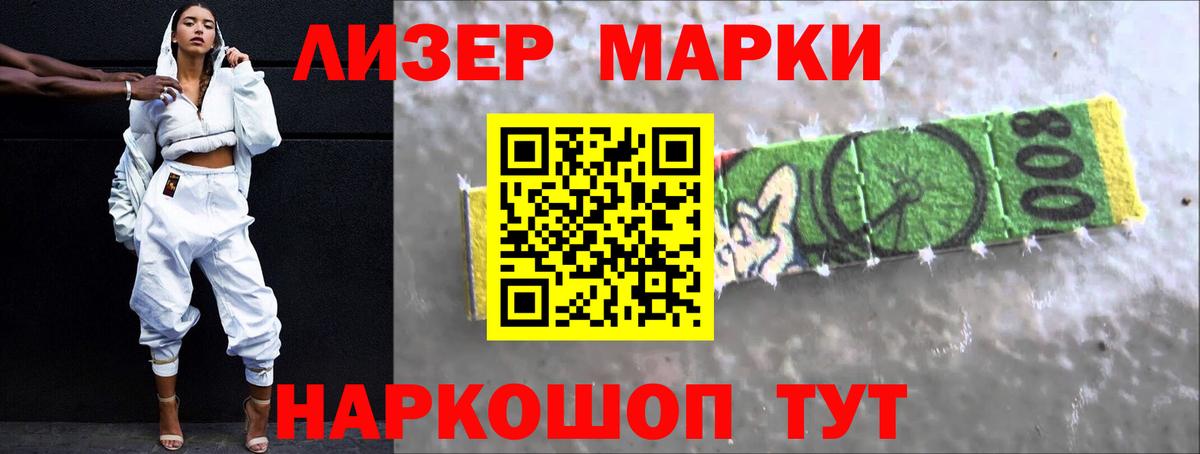 Лсд 25 экстази кислота  ЛСД экстази  Вход с VPN  Гусев  LSD-25 экстази кислота 
