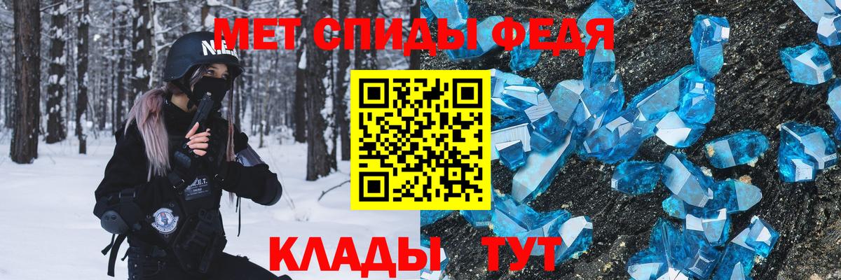 МЕТАМФЕТАМИН витя Гусев