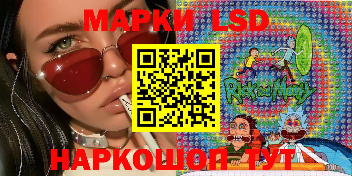 Гусев  Марки NBOMe  Вход с VPN  Марки 25I-NBOMe 1500мкг  Марки 25I-NBOMe 1500мкг 