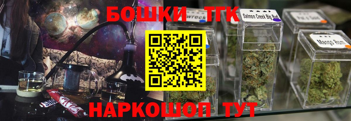 Бошки марихуана конопля Гусев